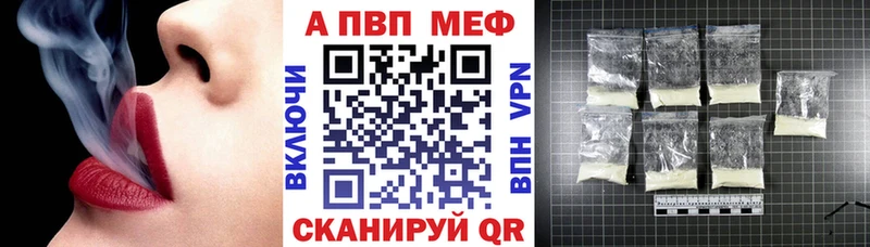 A-PVP кристаллы  Кадников 