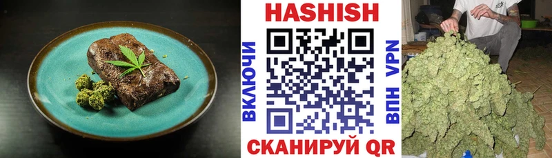 Печенье с ТГК конопля  даркнет Telegram  Кадников 