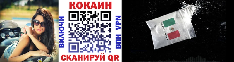 Cocaine FishScale Кадников