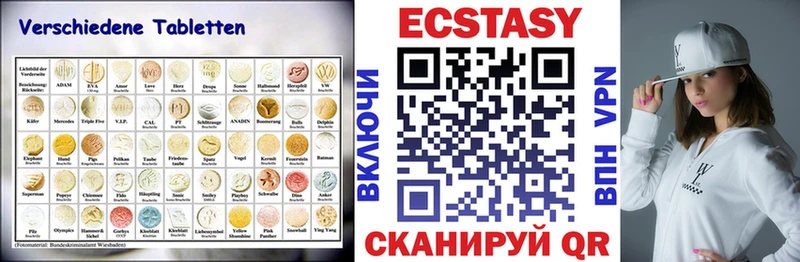 Экстази 280 MDMA  Кадников 