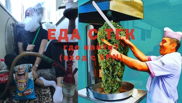 каннабис Абдулино