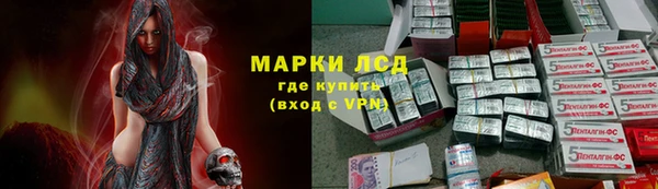 ПСИЛОЦИБИНОВЫЕ ГРИБЫ Абинск