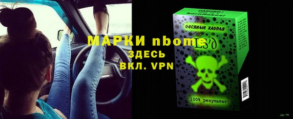 каннабис Абдулино