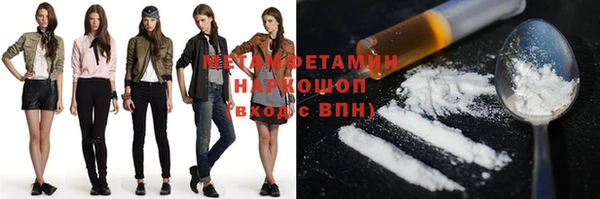 ПСИЛОЦИБИНОВЫЕ ГРИБЫ Абинск