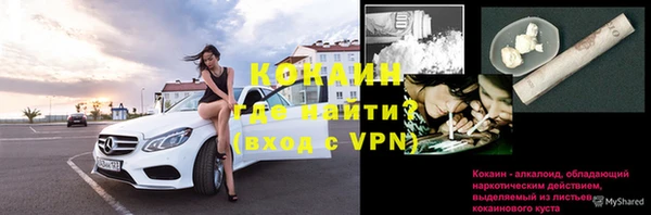 каннабис Абдулино