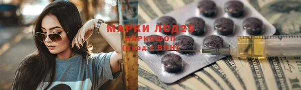 соль курить ск Абаза