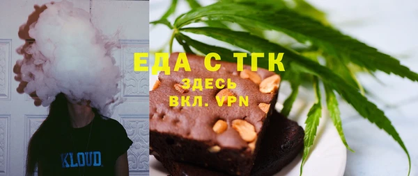 каннабис Абдулино