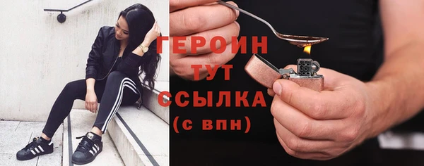 соль курить ск Абаза