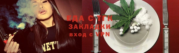 соль курить ск Абаза