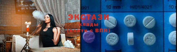 соль курить ск Абаза