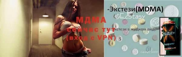 ПСИЛОЦИБИНОВЫЕ ГРИБЫ Абинск