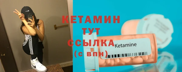 ALPHA PVP Семикаракорск