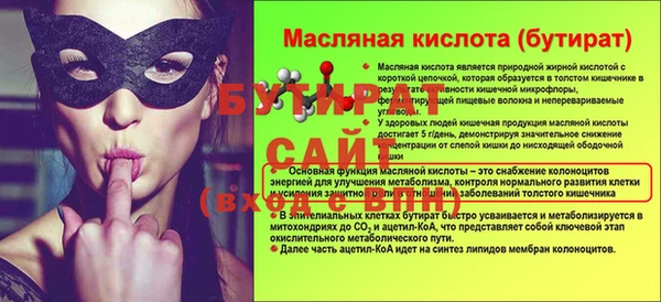 соль курить ск Абаза