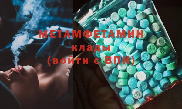 соль курить ск Абаза
