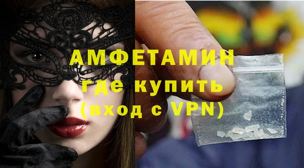 соль курить ск Абаза
