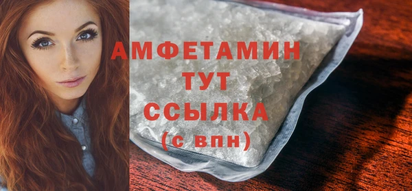 ПСИЛОЦИБИНОВЫЕ ГРИБЫ Абинск