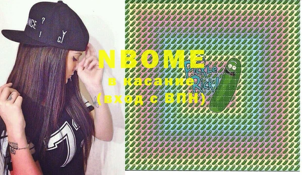 марки nbome Алексеевка