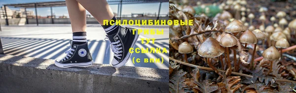 каннабис Абдулино