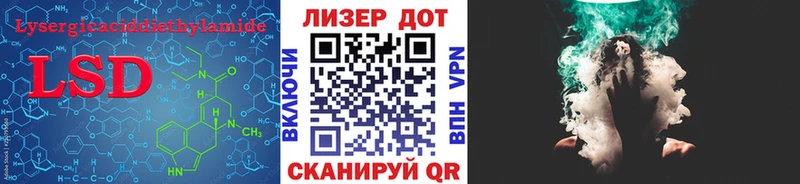 LSD-25 экстази ecstasy  купить   Кадников 