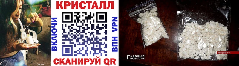 Метамфетамин Methamphetamine  omg рабочий сайт  это Telegram  Кадников 