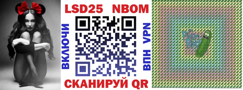 Марки N-bome 1500мкг  Кадников 